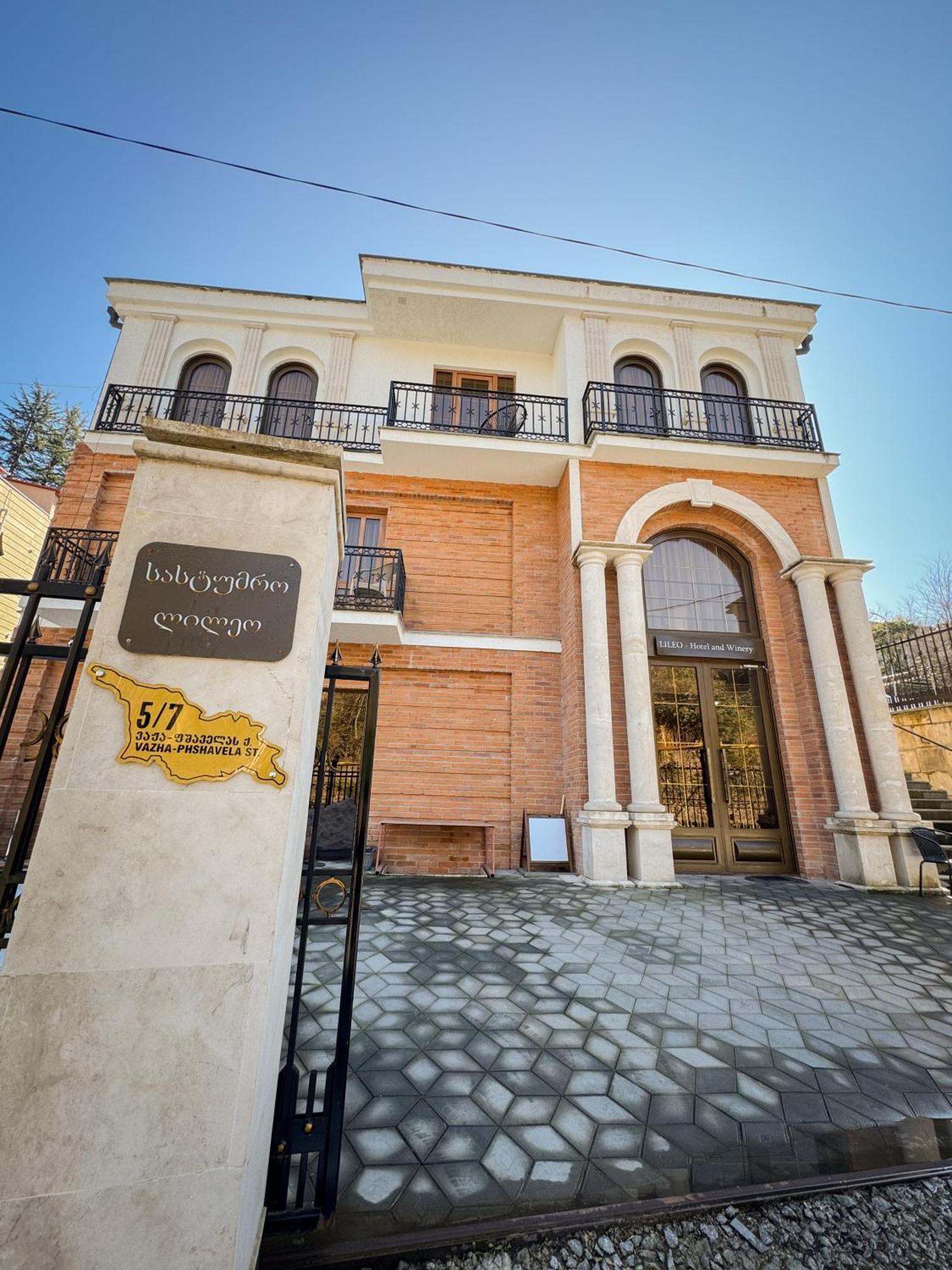 Lileo Kutaisi - Hotel&Winery Exterior foto